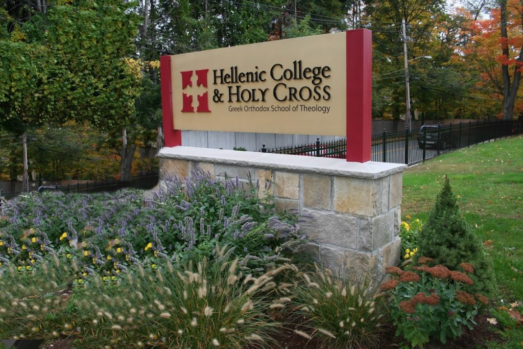 HCHC Hosts 84th Commencement Ceremony