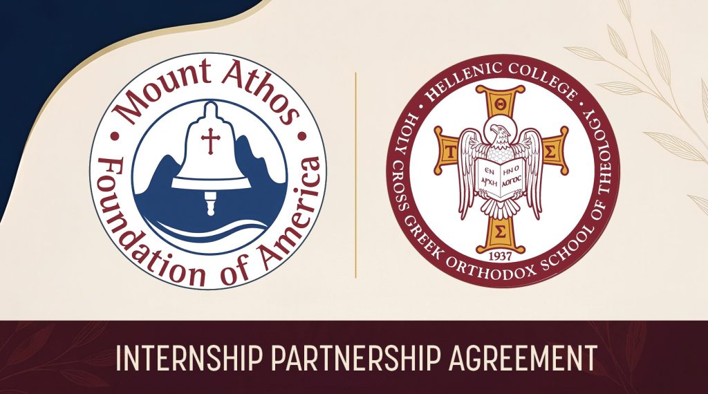 Hellenic College, Mount Athos Foundation of America Establish Partnership for Student Internships